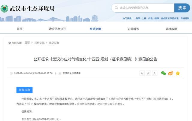 20221014JZDT01.jpg 20221014JZDT01.jpg